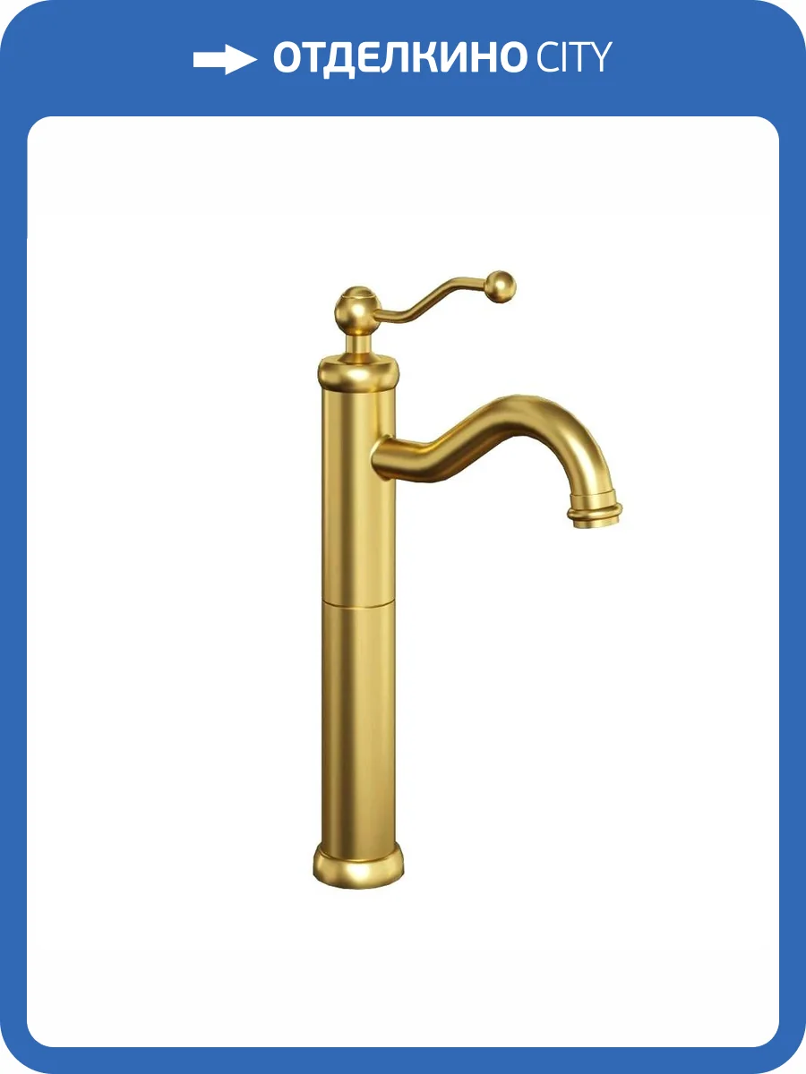 Смеситель для раковины Paini Duomo 88PJ205LL PVD высокий, золотой матовый фото 6