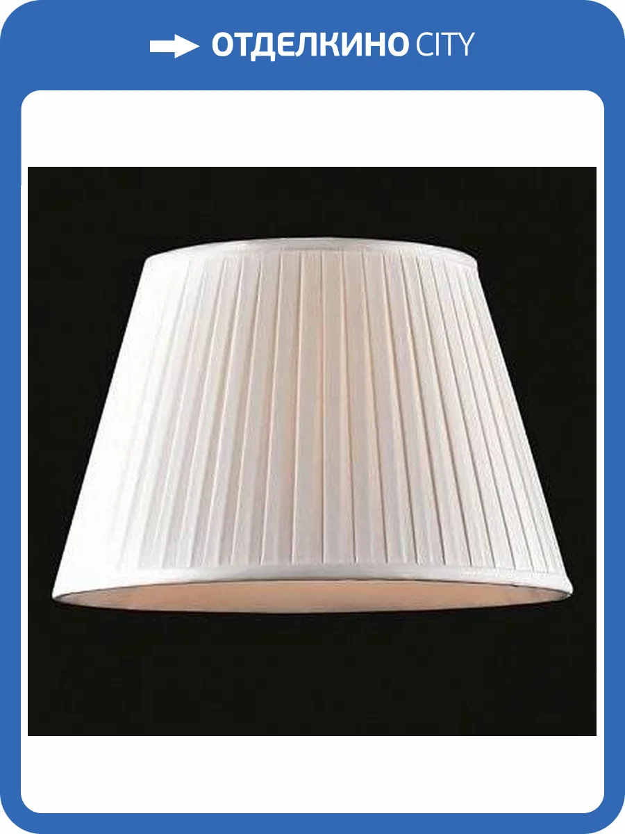 Абажур Newport 31700/S М0056665 фото 2