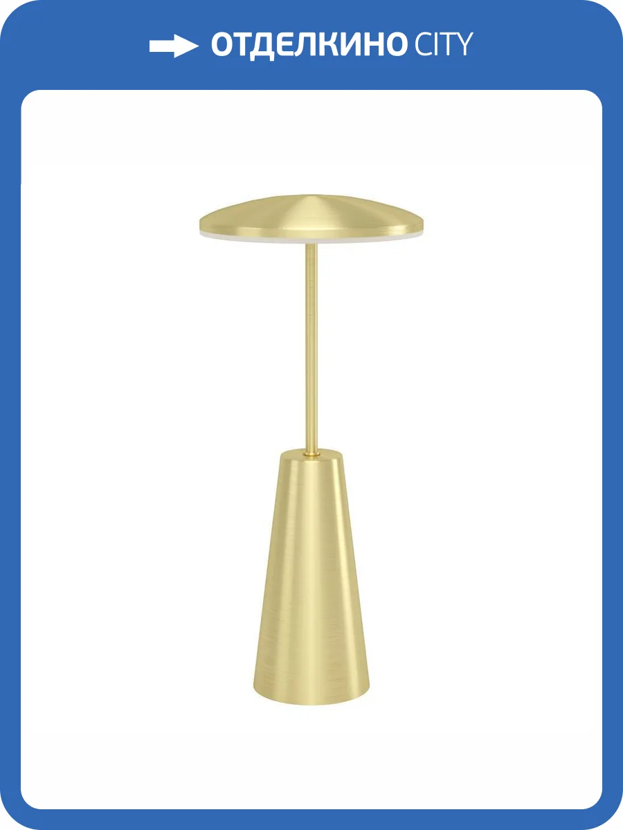 Уличная настольная лампа Eglo Piccola 900923 фото 8