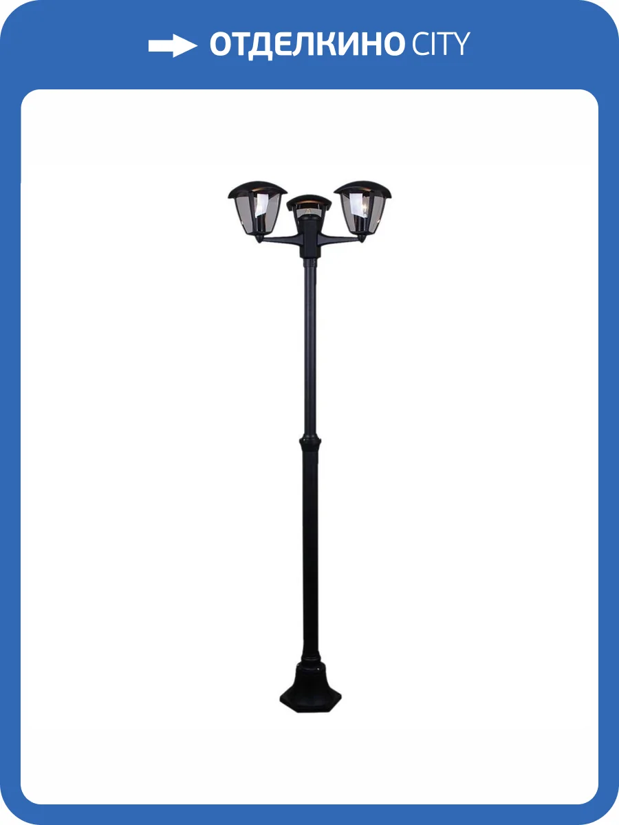 Садово-парковый светильник Reluce 08301-0.7-001SJ 2,2m BK фото 4