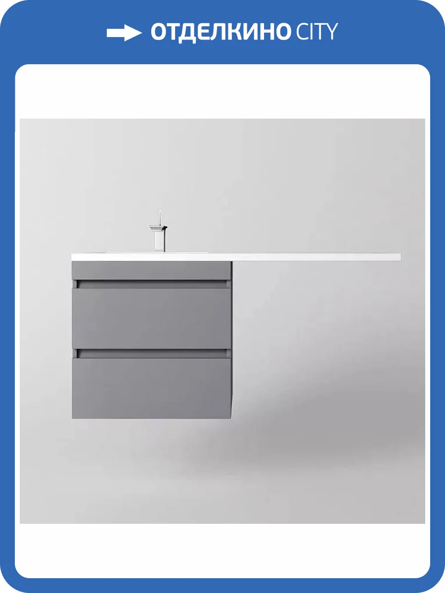 Тумба с раковиной Style Line Даллас Леон 120 подвесная, левая Люкс серая, Plus фото 6