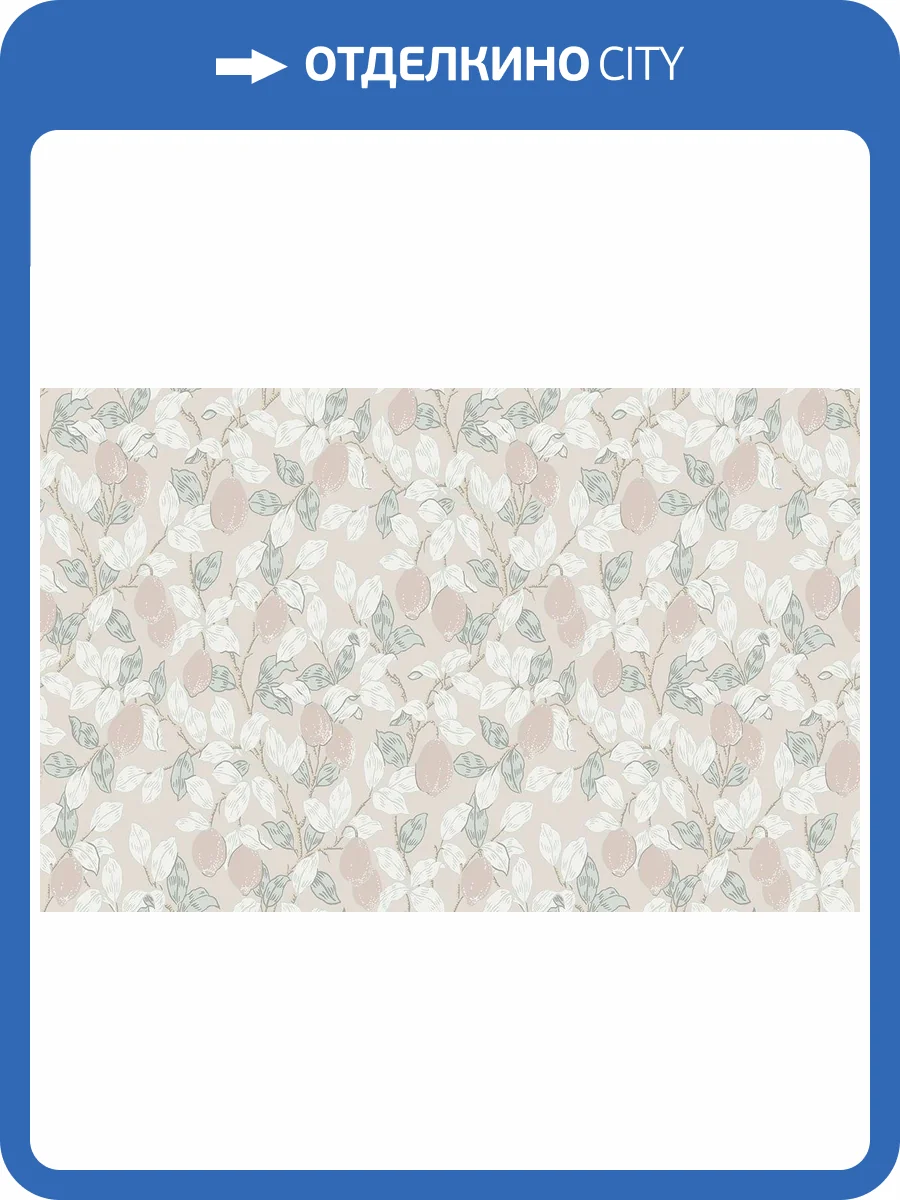 Обои флизелиновые Loymina Equator QTR3 001 фото 3