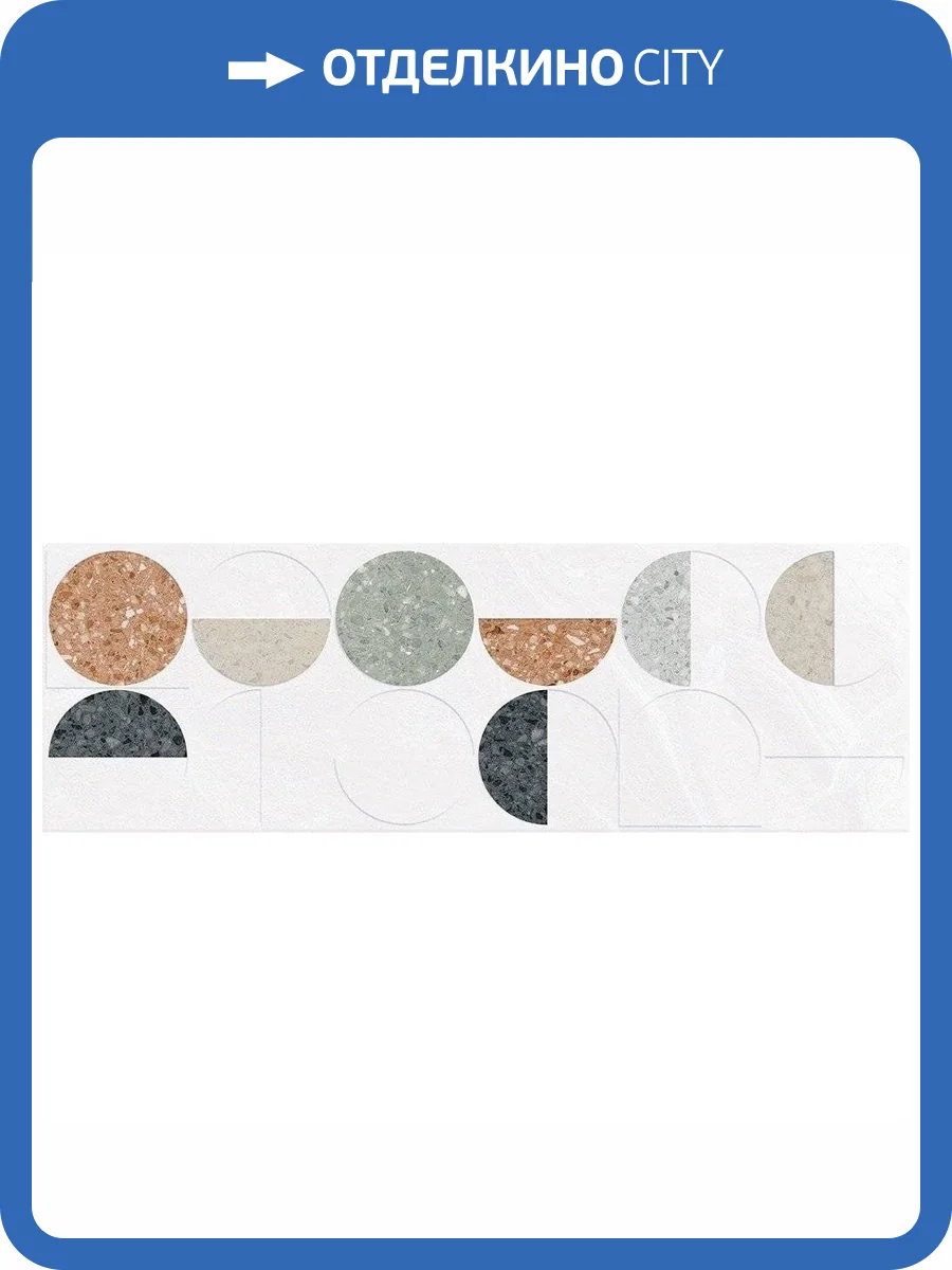 Керамическая плитка Vives Stravaganza Mesina-R Multicolor Настенная 32x99 фото 2