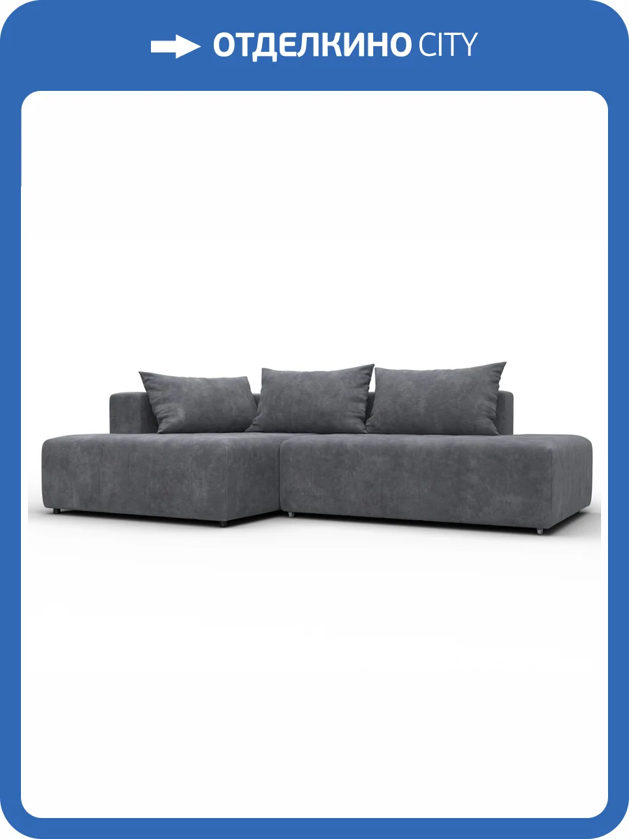 Диван угловой Лига Диванов Лига-103 134824L Серый фото 11