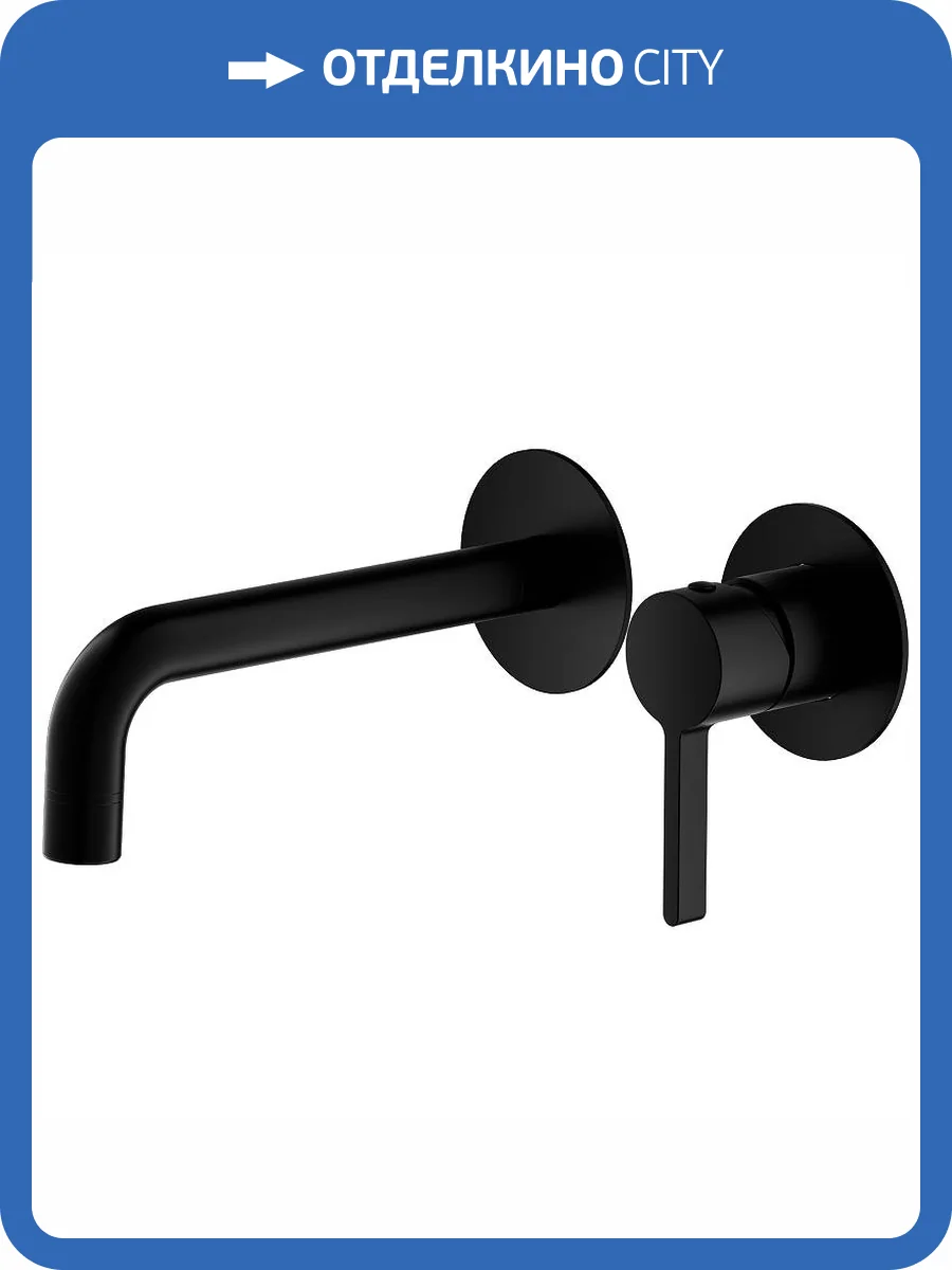 Смеситель для раковины Splenka S221.11.06 встраиваемый, черный фото 11