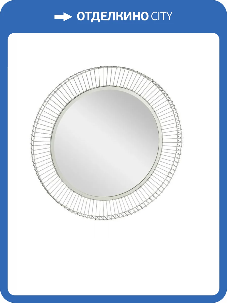 Декоративное зеркало Eglo Masinloc 425024 фото 2