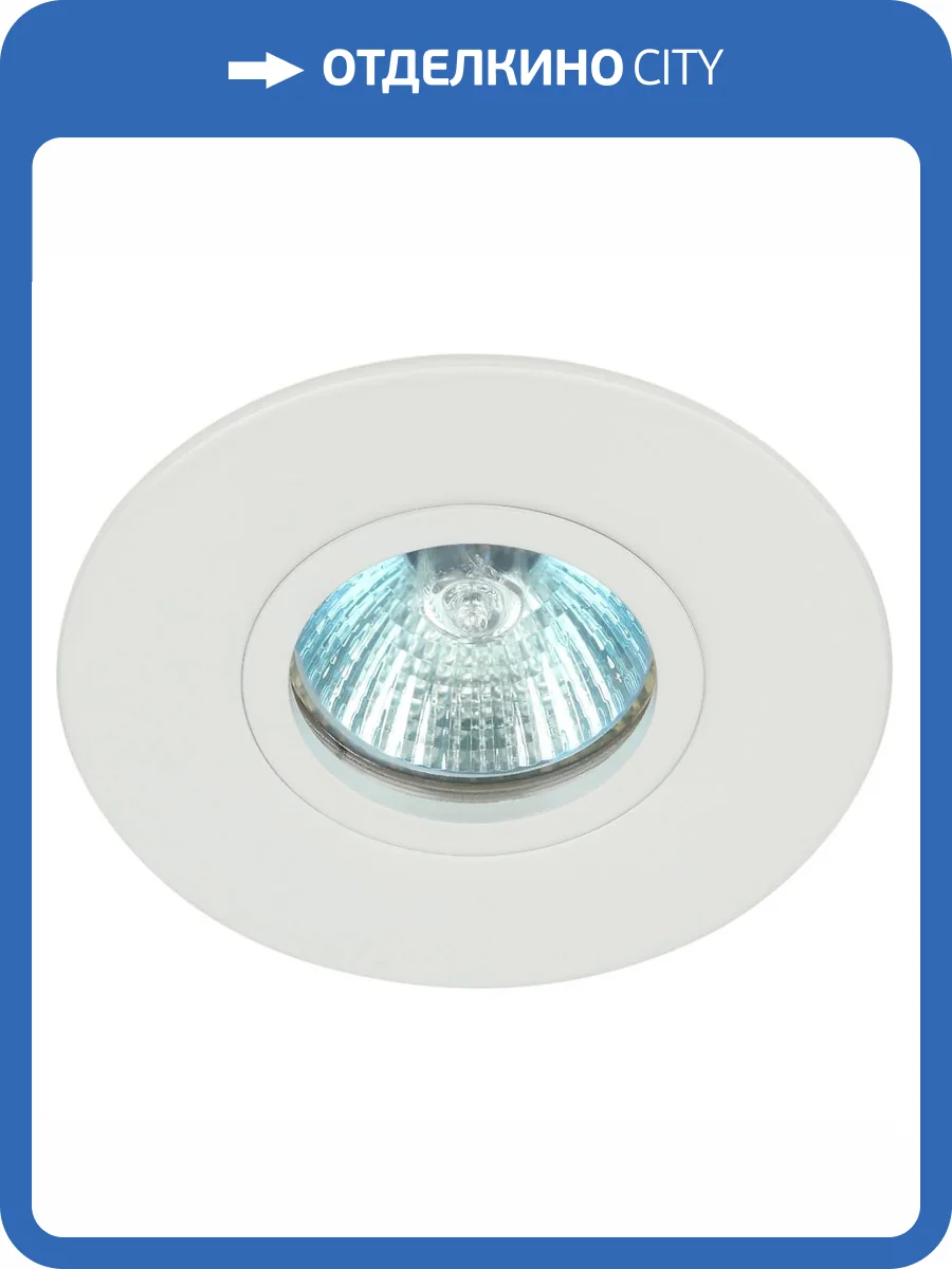 Встраиваемый светильник ЭРА KL83 WH Б0054344 фото 2