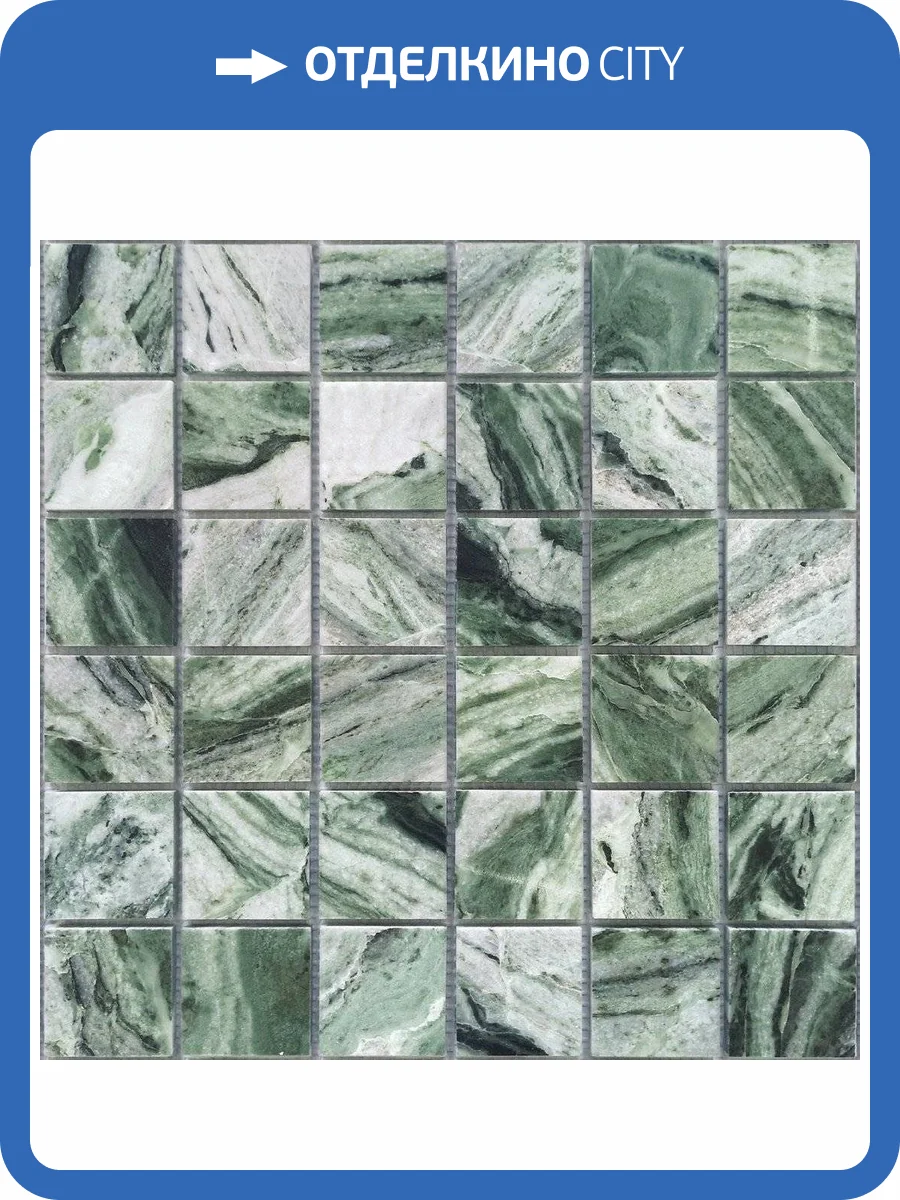 Мозаика LeeDo Pietrine 7 Onice Verde Oliva Pol (4.8x4.8) 30.5x30.5 фото 3