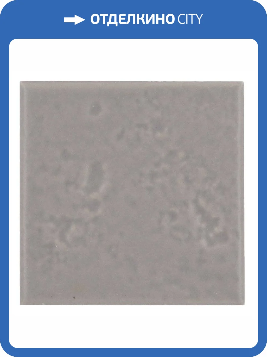 Вставка Equipe Octagon 20569 Taco Gris Mate 4.6x4.6 фото 2