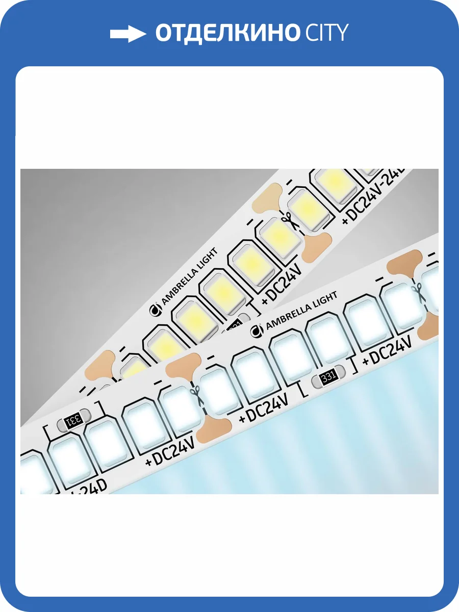 Светодиодная лента Ambrella Light Illumination GS3403 фото 4