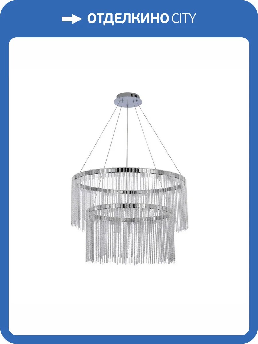 Подвесная люстра Kink Light Агни 08260-80+60,02 фото 3