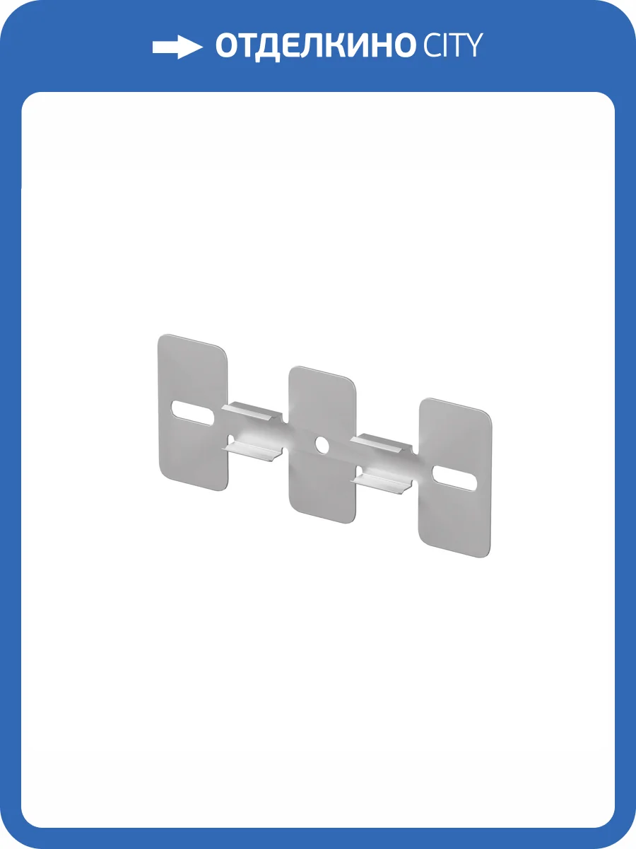 Комплектующие для профиля Maytoni Led Strip 642080 фото 4