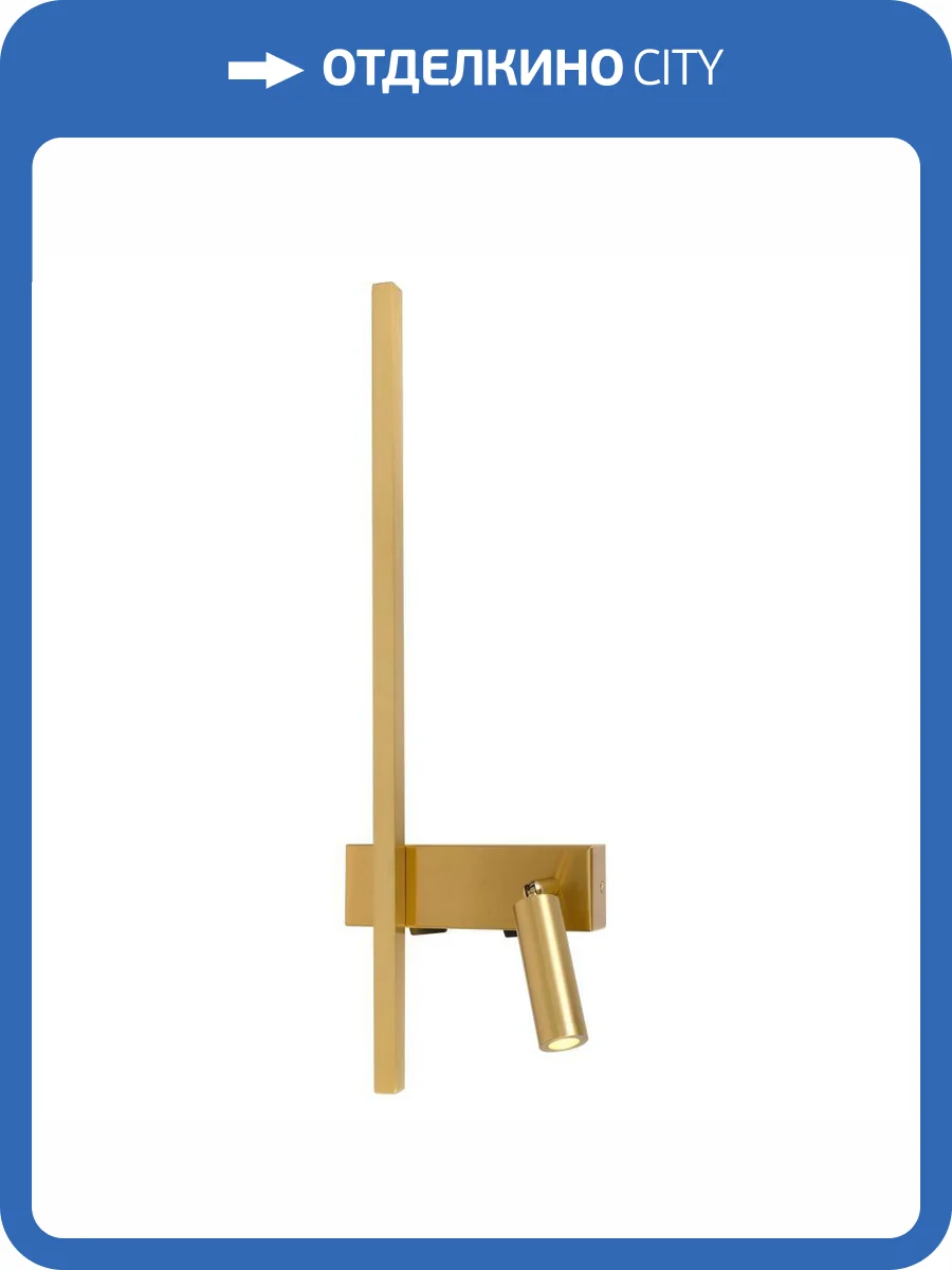 Светильник настенный Aployt Reymand APL.342.11.13 фото 2