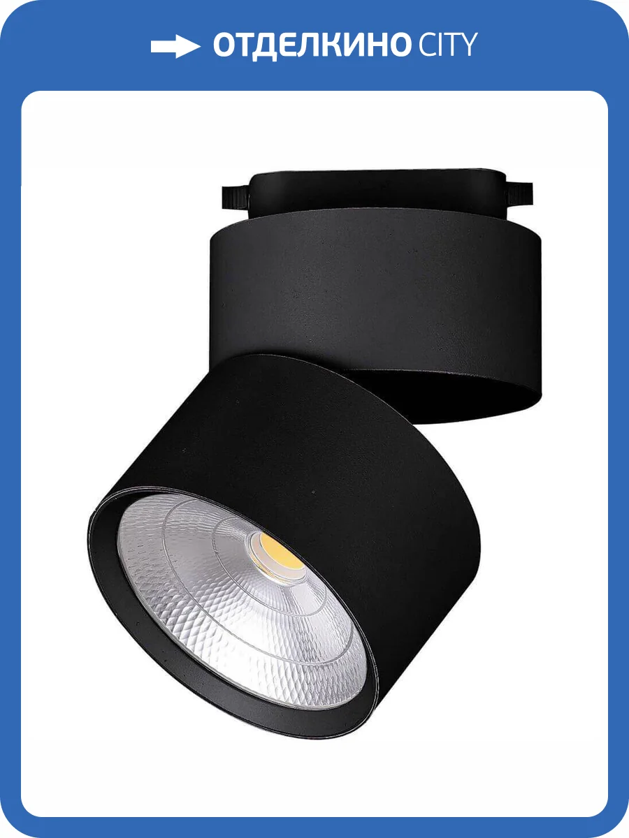 Трековый светодиодный светильник Feron AL107 32476 фото 2