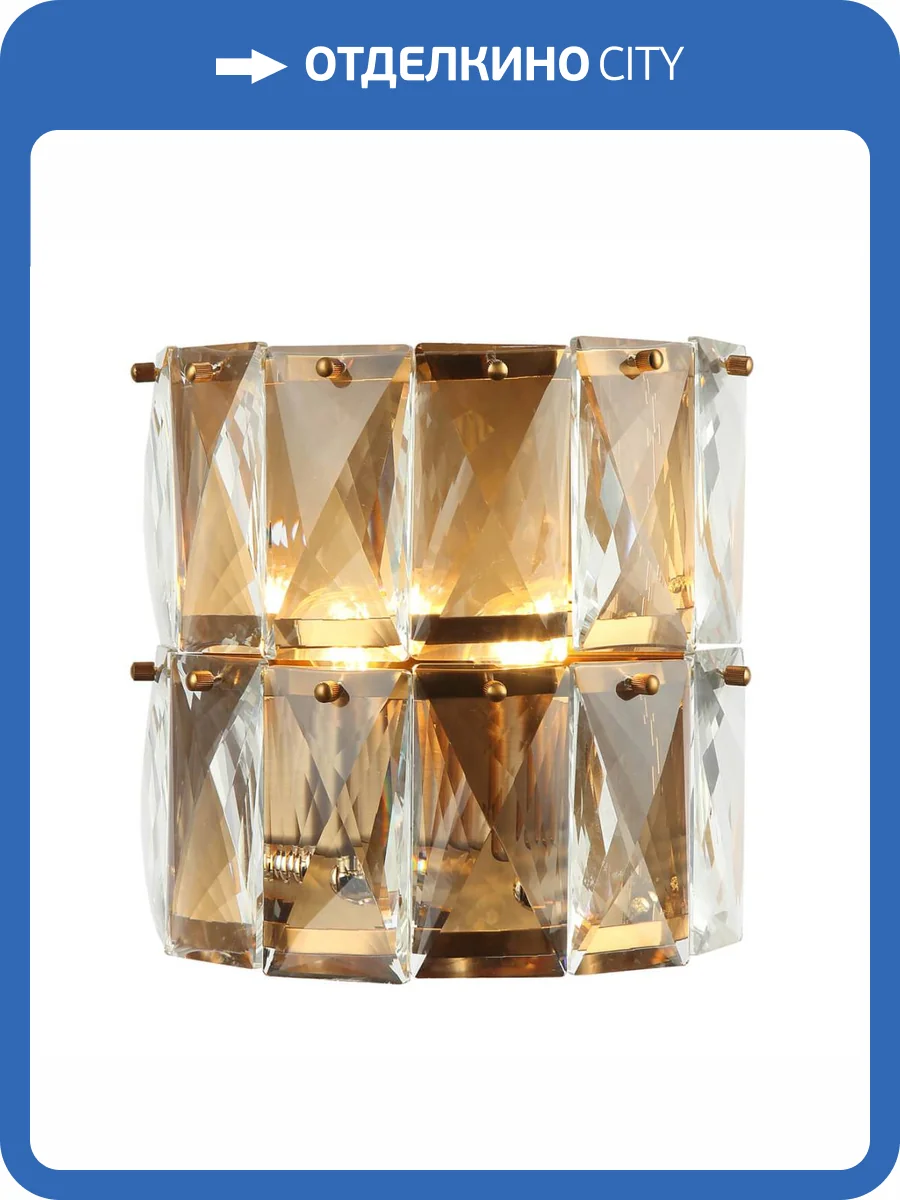 Настенный светильник Stilfort Avenue 2090/05/02W фото 2