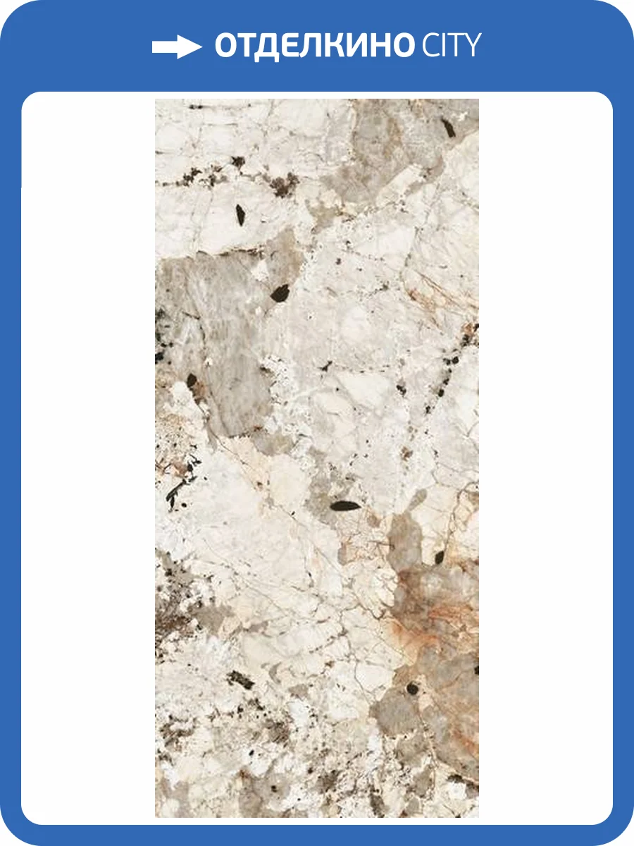 Керамогранит Casa Dolce Casa Nature Mood 784889 Tundra Silk 6mm 120x280 фото 2