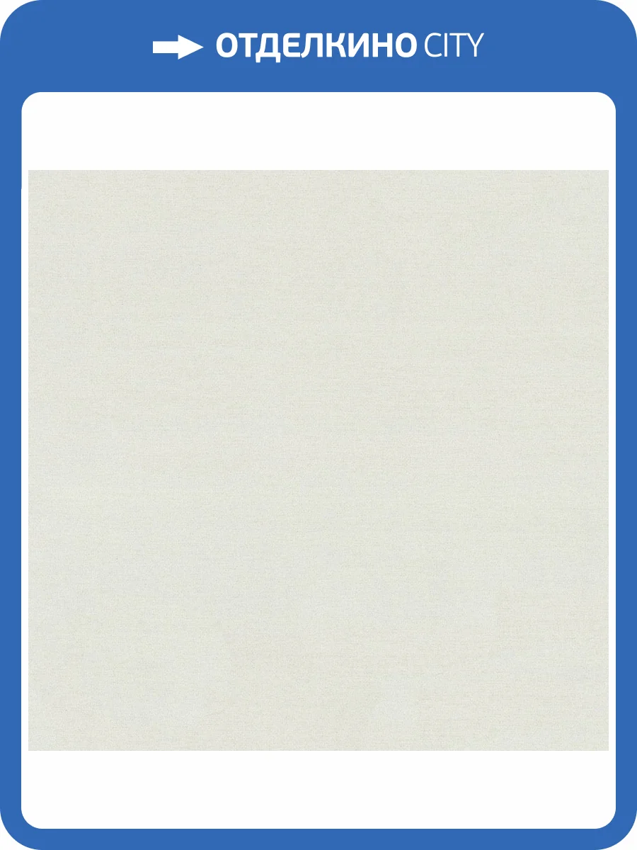 Обои Monte Solaro Fibre 9313-17 фото 2