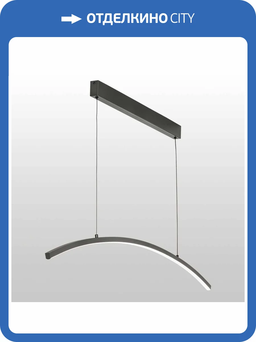 Линейно подвесной светильник Lussole Bradford LSP-7453 фото 7