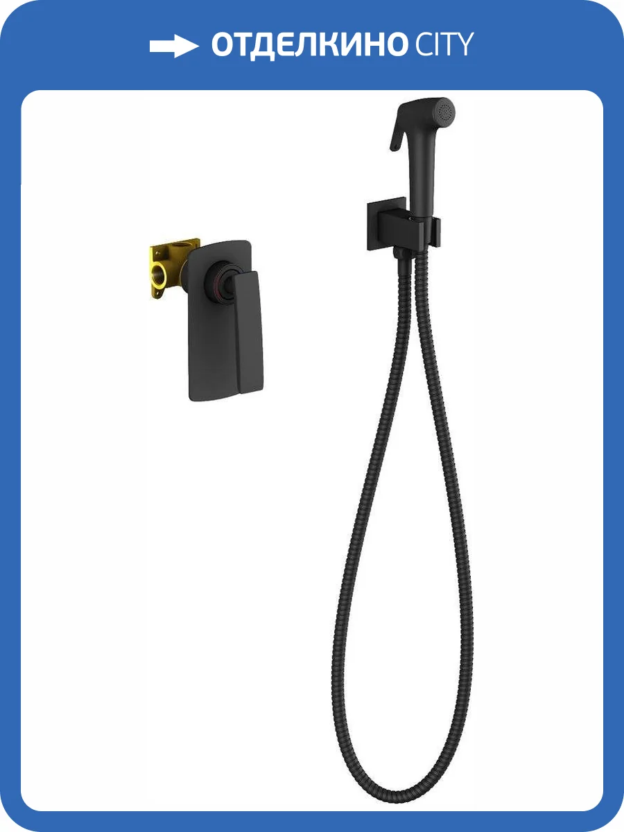 Гигиенический душ Timo Helmi 4089/03SM со смесителем, с внутренней частью фото 3