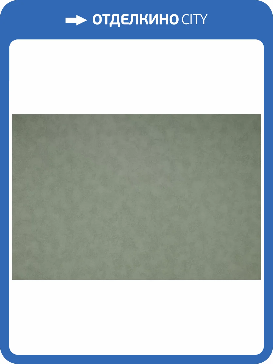 Обои NC Antivandal Color 4050-030 фото 2