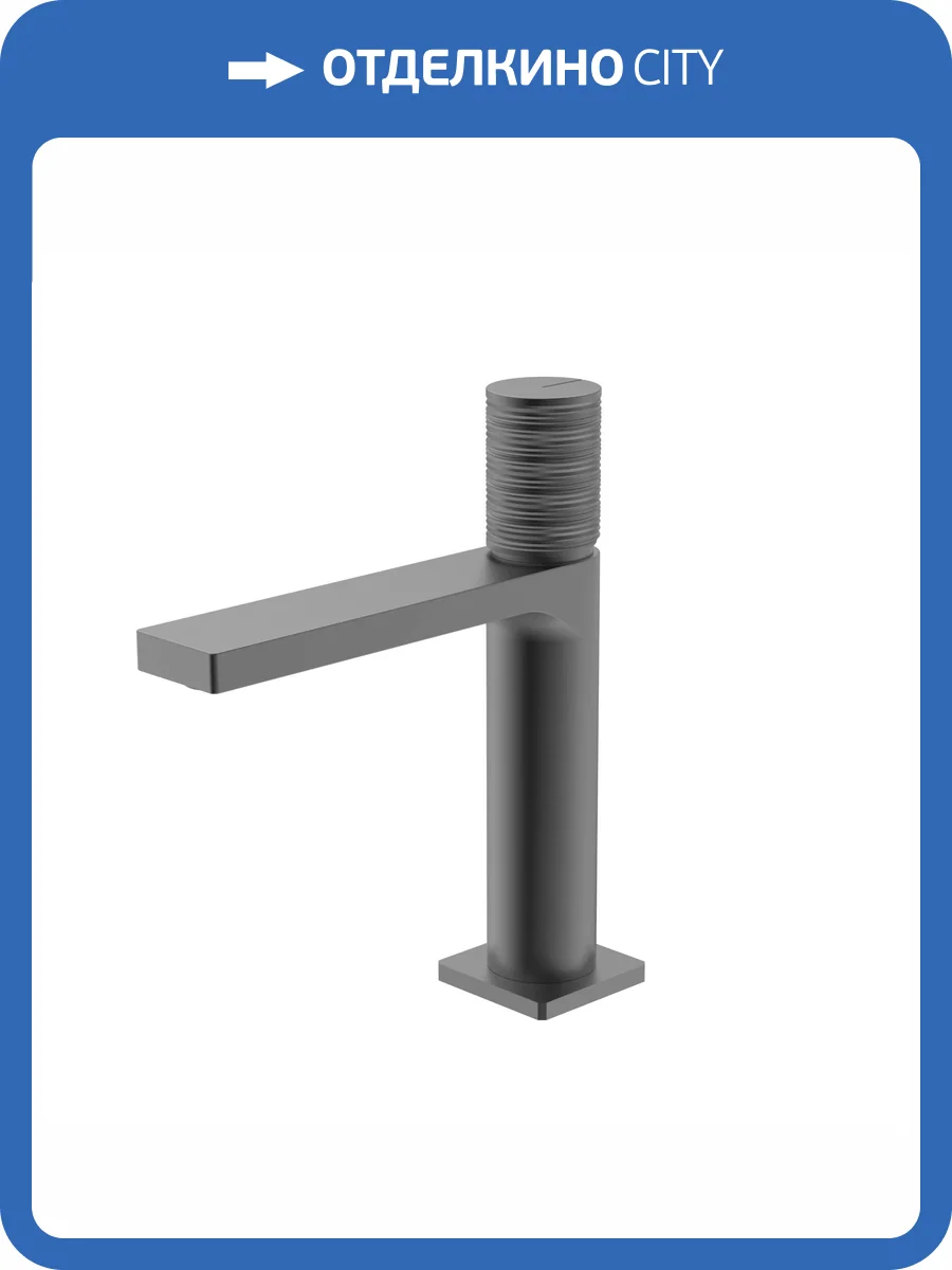 Смеситель для раковины Vincea Domus VBF-5DM01GM вороненая сталь фото 5