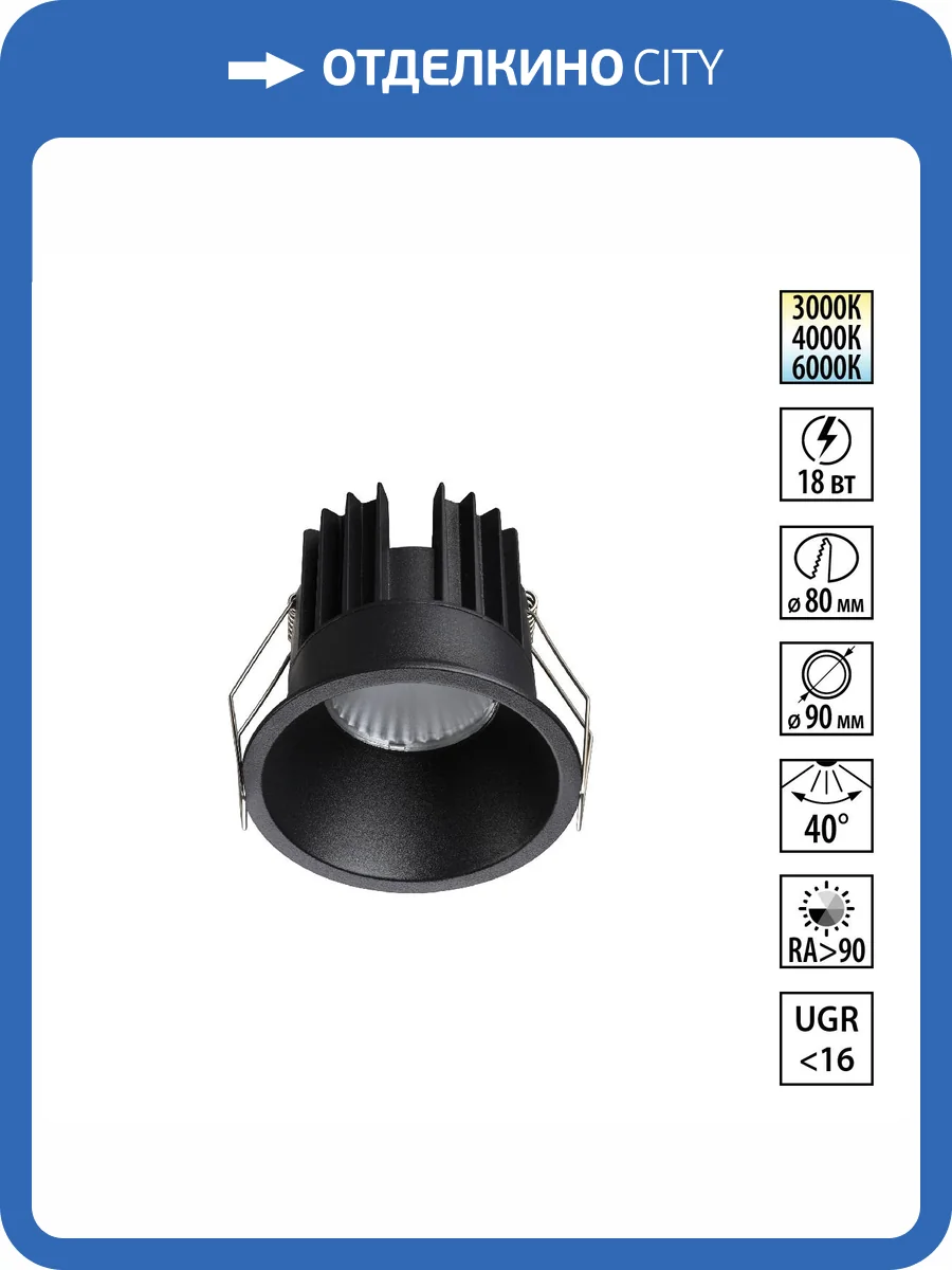 Встраиваемый точечный светодиодный светильник Novotech Brillo 359870 фото 9