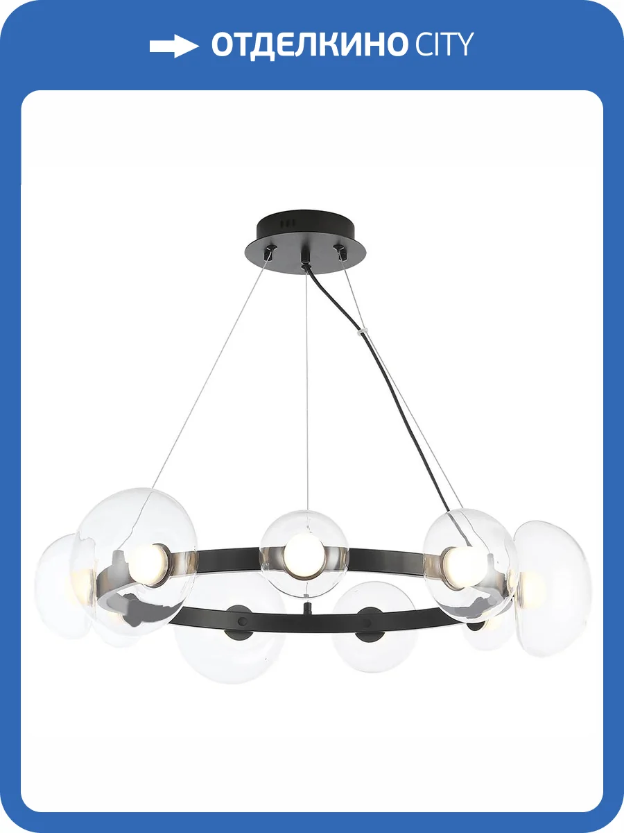 Подвесная люстра Crystal Lux BOSQUE SP9 BLACK/TRANSPARENT фото 4