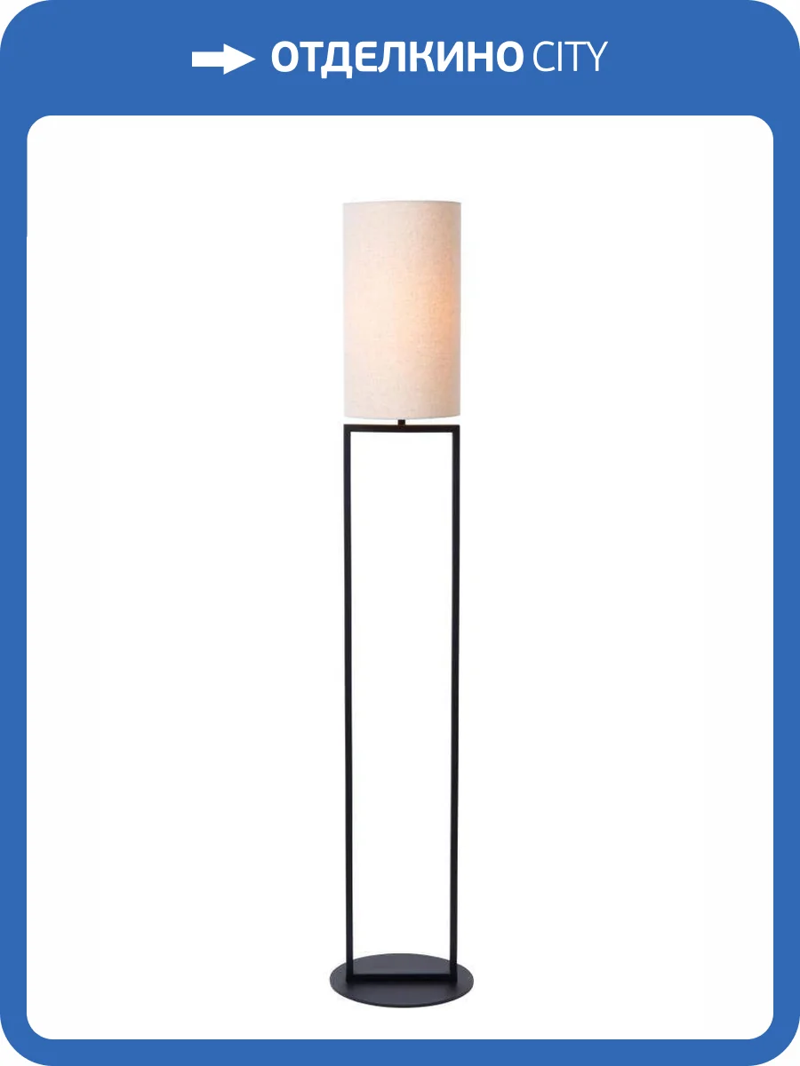 Торшер Lucide Herman 30762/81/38 фото 2