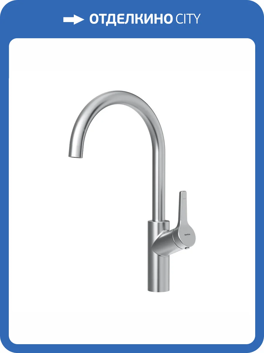 Смеситель для кухни Damixa Eclipse 310720400 никель фото 6