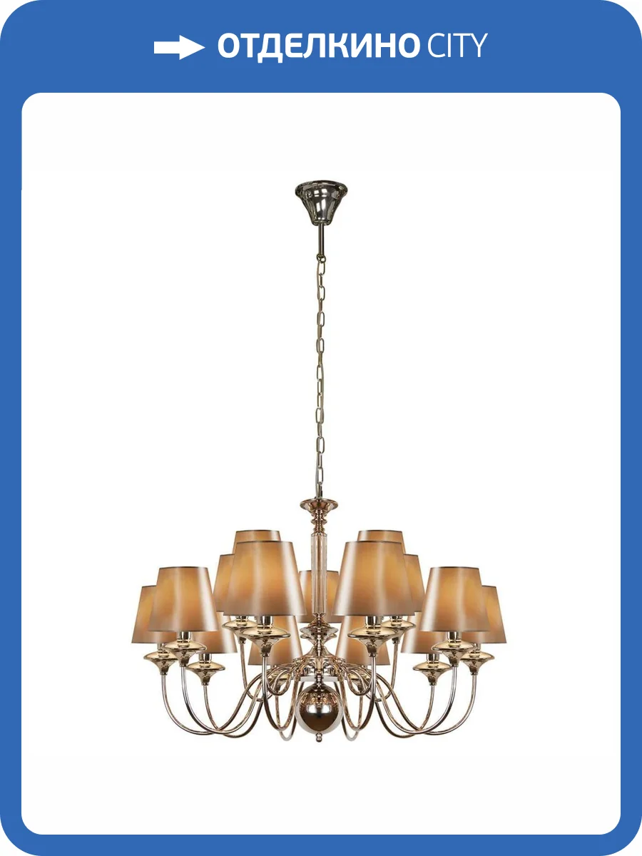 Подвесная люстра iLamp Rolling P2406-10+5 Nickel фото 4