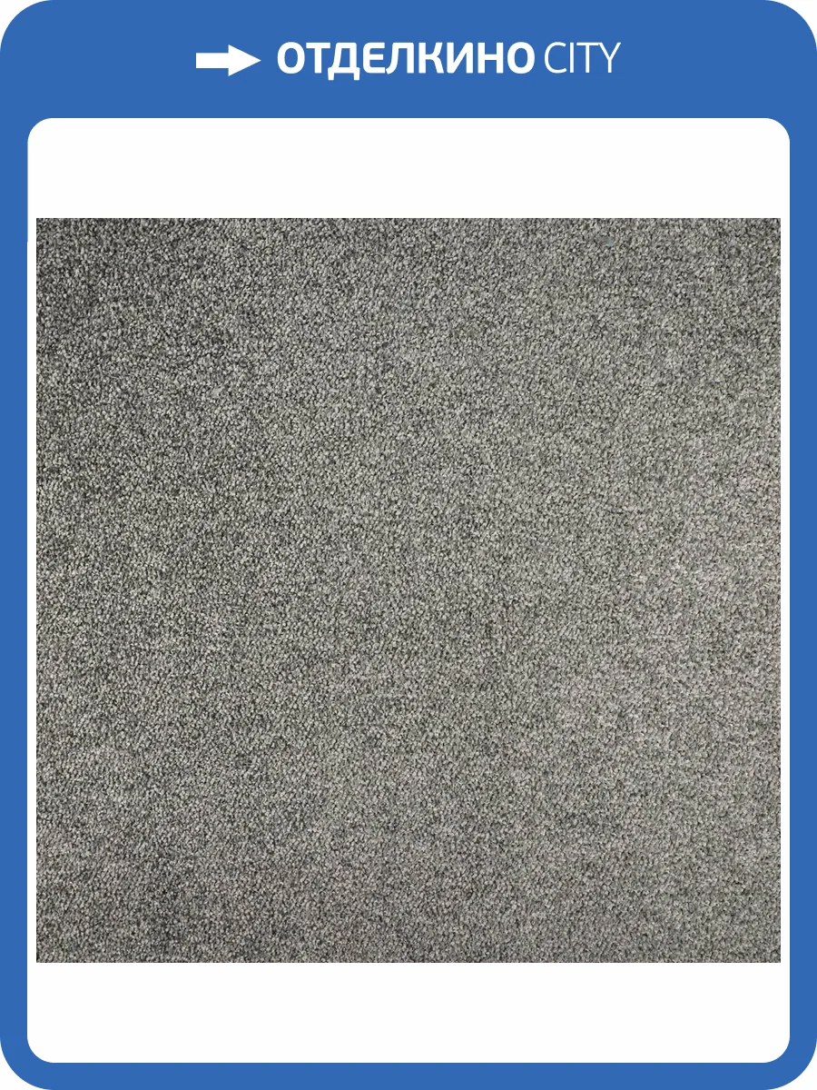 Ковролин Tarkett Драгон 33631 3м (резка) фото 2