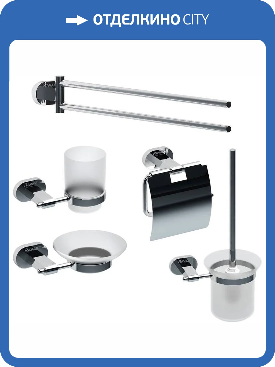 Набор Ravak Chrome Set 5 в 1 фото 8