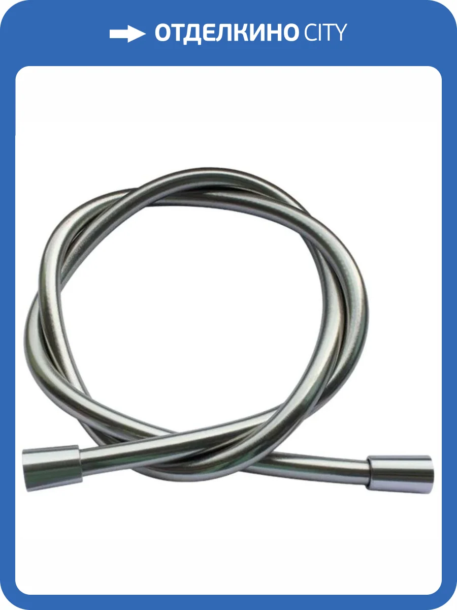 Душевой шланг Remer 332CN2G150XV сталь фото 2