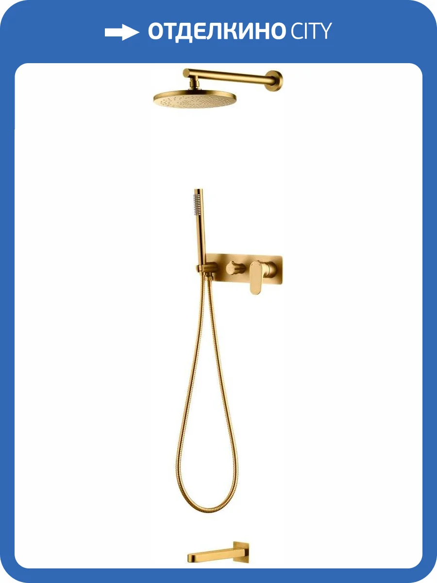 Душевой комплект Boheme Spectre 454-2-BR Bronze фото 3