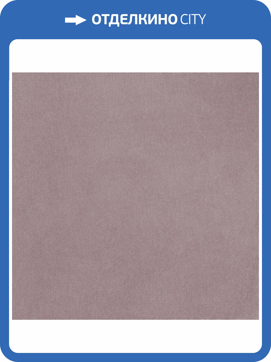 Обои Bernardo Bartalucci Bigi Plus 5094-13 фото 2