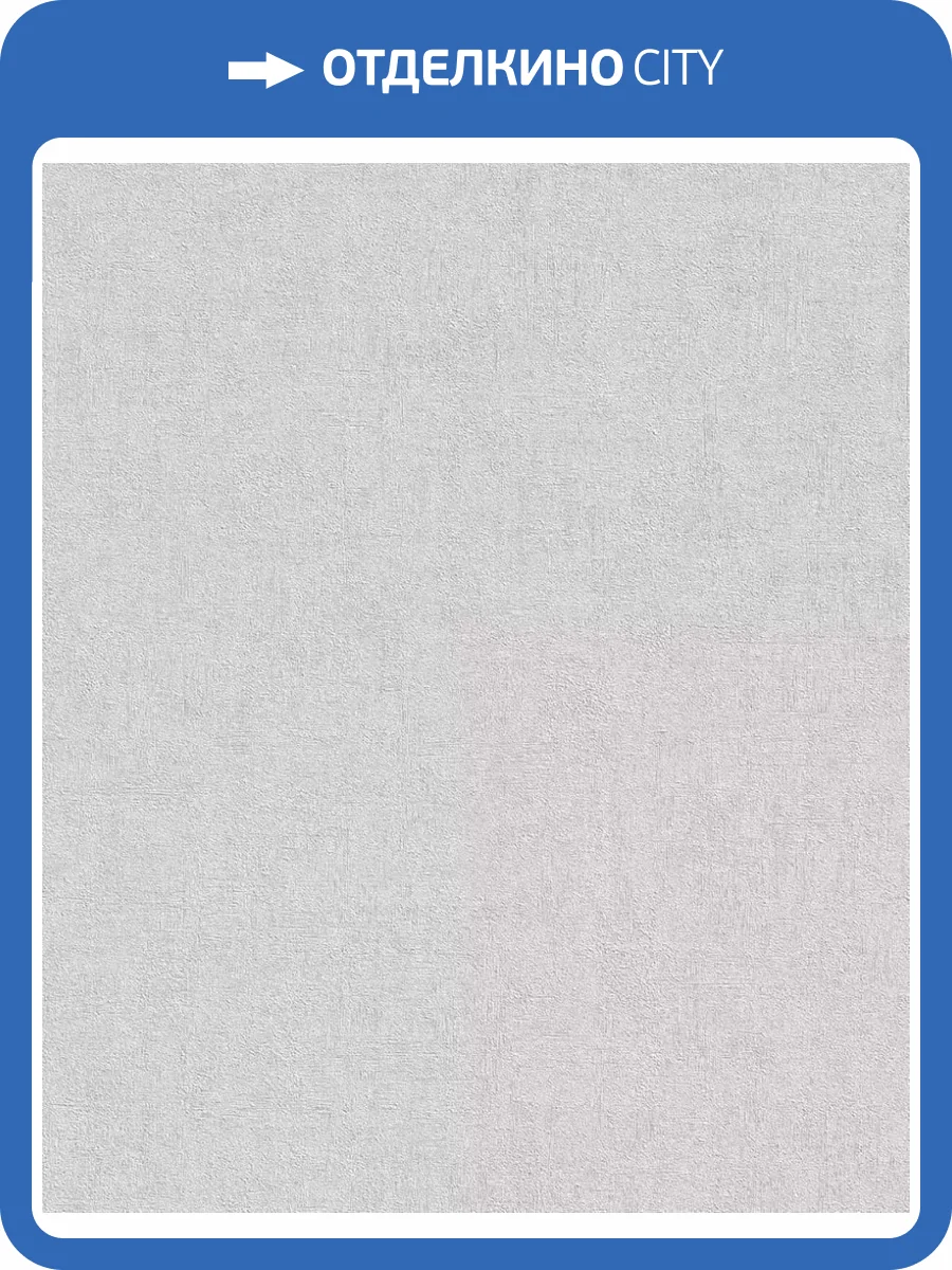 Обои Rasch Selection Vinyl/Vlies 489880 фото 2