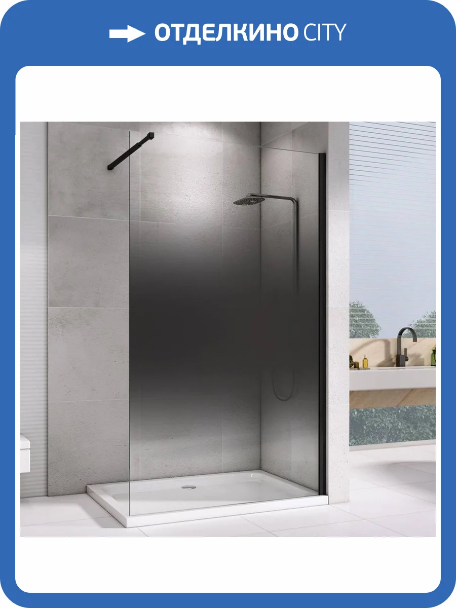 Душевая перегородка Abber Immer Offen AG69103BS 100x200, профиль Черный фото 4