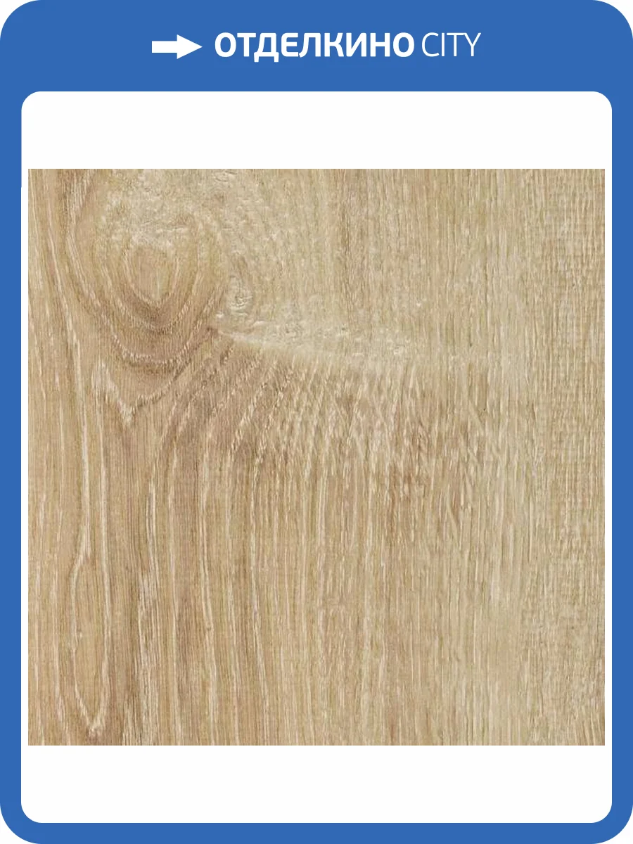 Ламинат Alsafloor/EPI Solid Plus 12/33 S621 Дуб Канарский 1286x214 фото 3