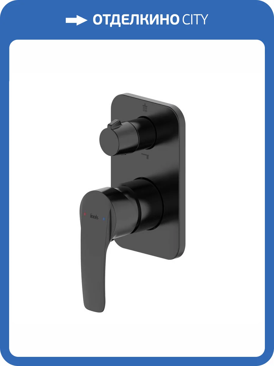 Смеситель для душа Iddis Ray RAYBL00i67 черный матовый фото 5