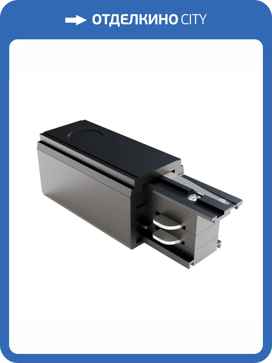 Ввод питания левый Technical Accessories for tracks Trinity TRA005B-31B-L фото 2