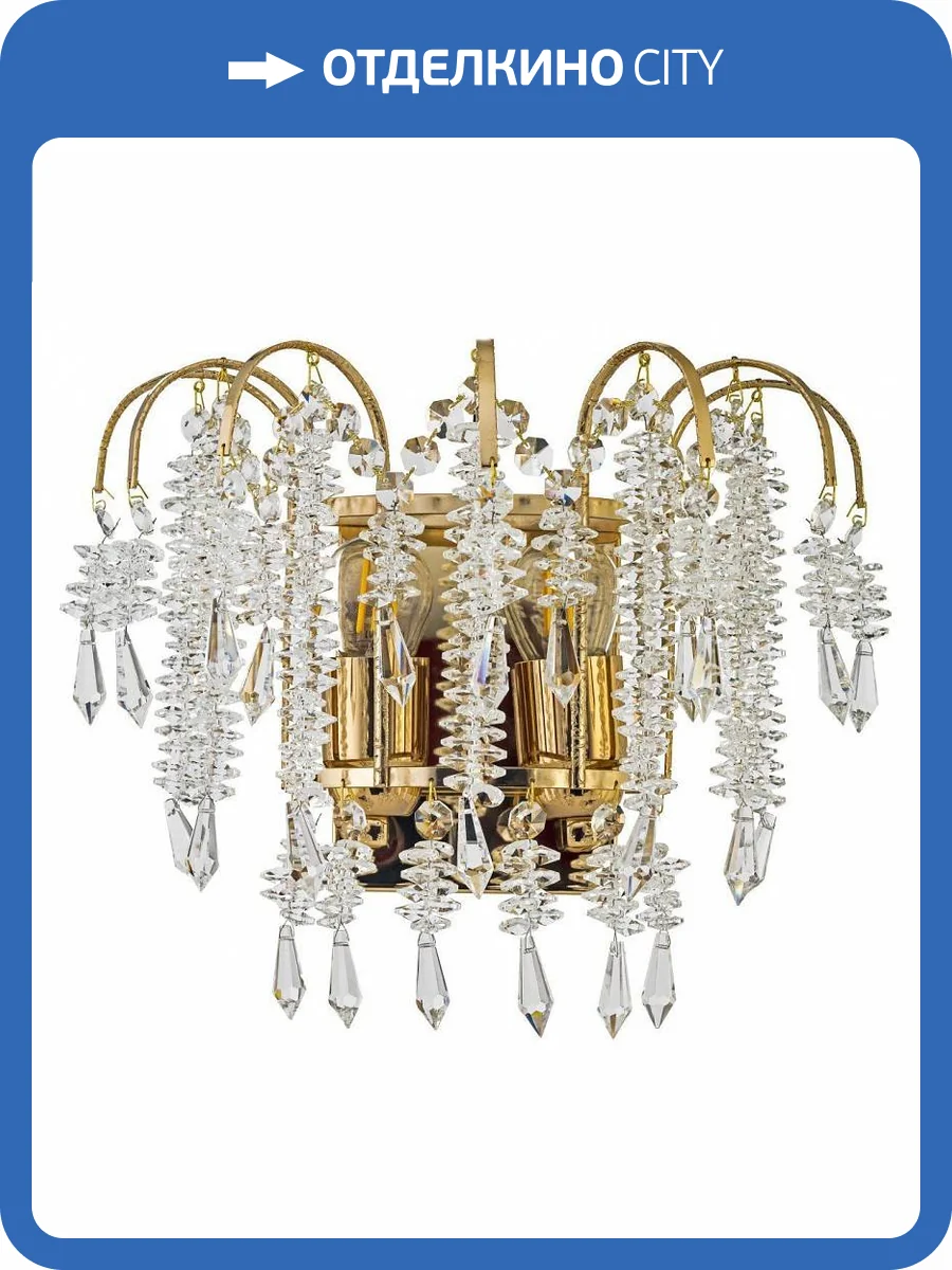 Накладной светильник Arti Lampadari Sardinia E 2.10.105 G фото 2