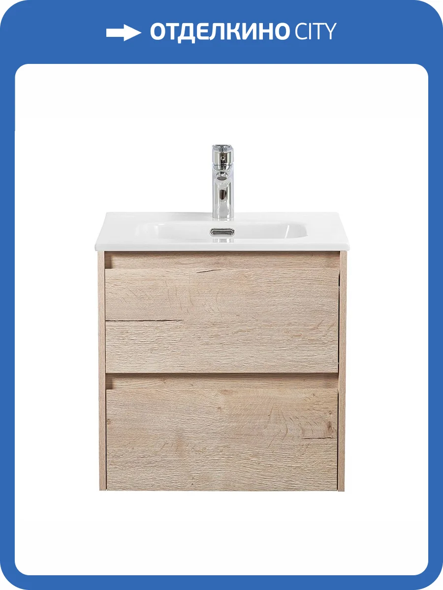 Тумба под раковину BelBagno KRAFT-500-2C-SO-RGB Rovere Galifax Bianco, 50x50x46 фото 3