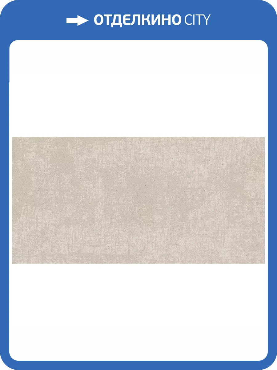 Керамогранит Granoland Delmon Lace Arte Carving 60x120 фото 5