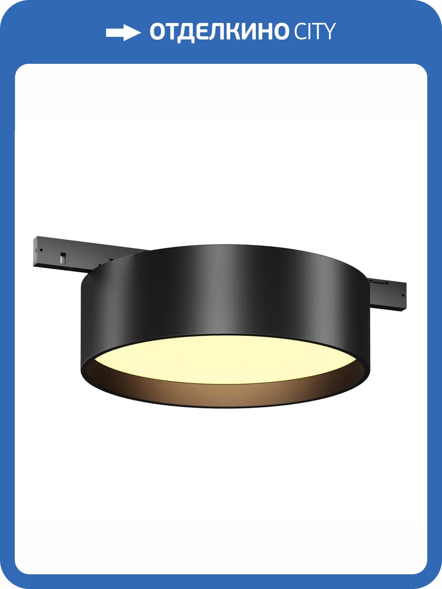 Трековый светильник Technical Zon Levity TR189-1-12W2.7K-B фото 7