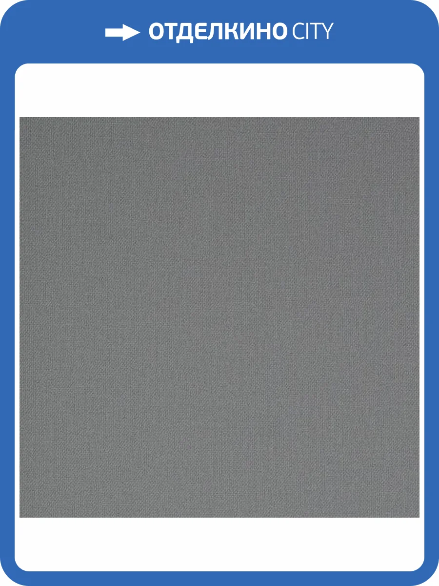 Обои Andrea Rossi Spectrum Box 54455-11 фото 2