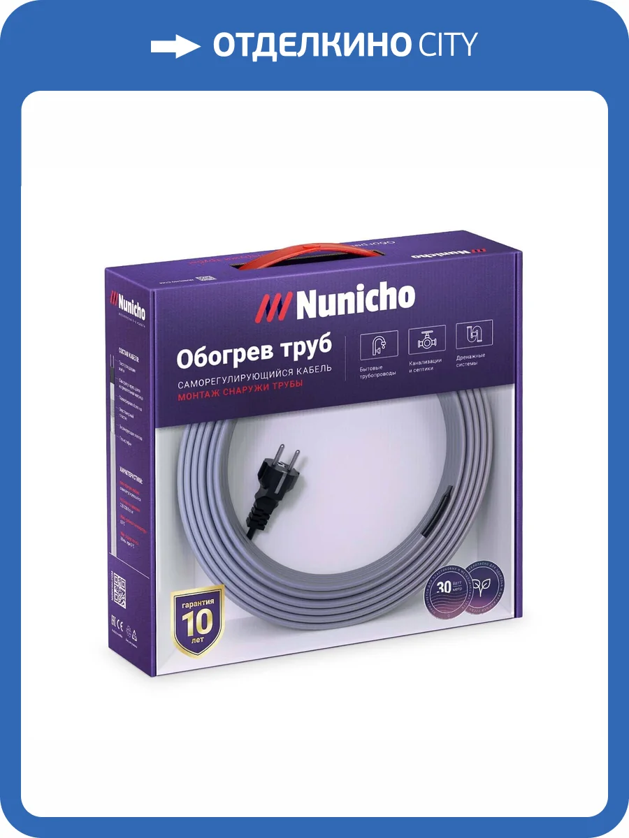 Секция нагревательная Nunicho On Pipe 14153006 30-6 фото 4