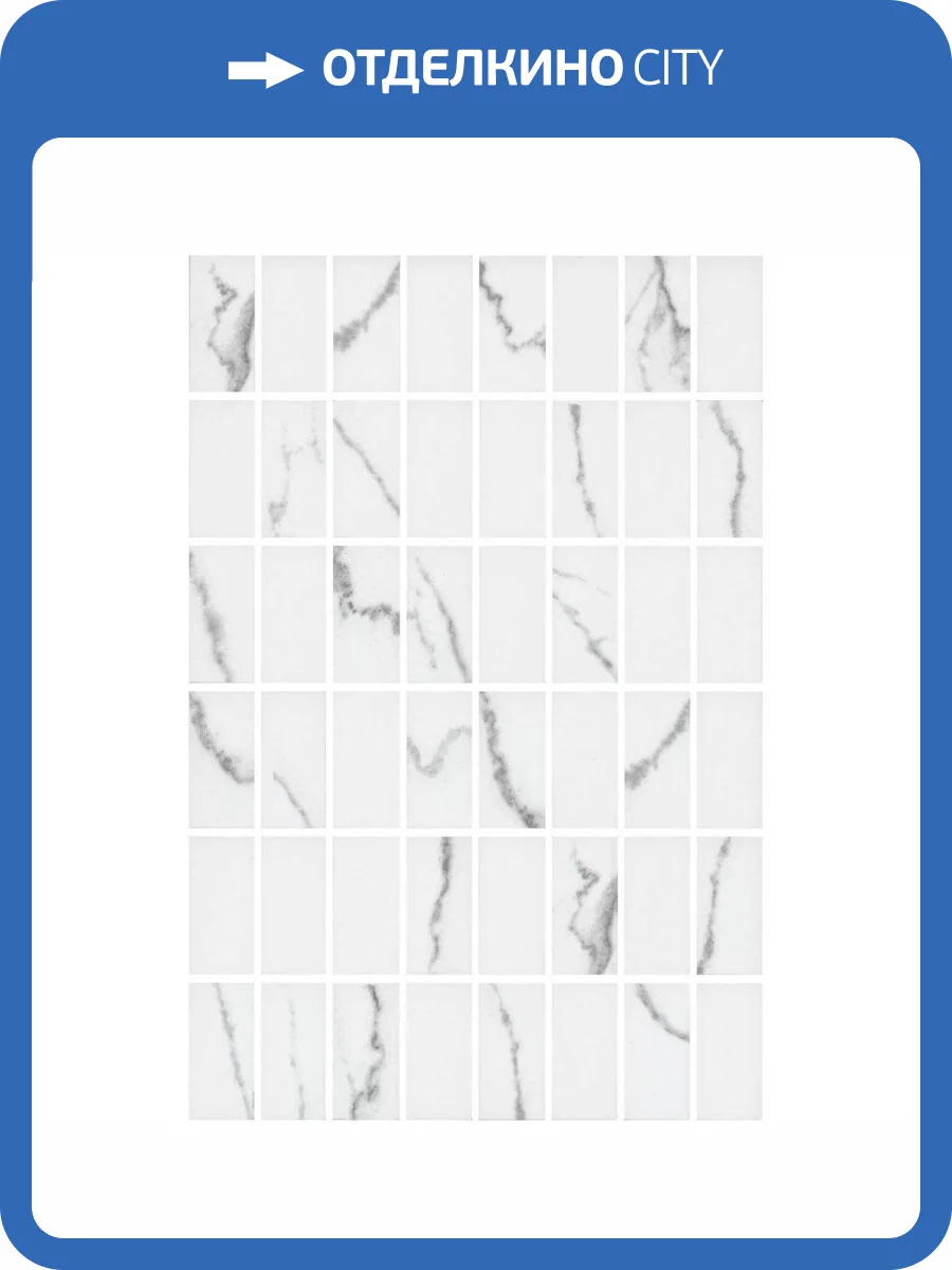 Мозаика Kerama Marazzi Мираколи MM8380 Белый Глянцевый 20x30 фото 5