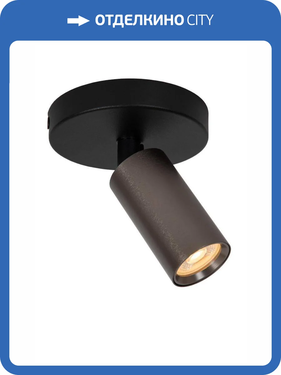 Спот Lucide Ritmo 09942/01/97 фото 2