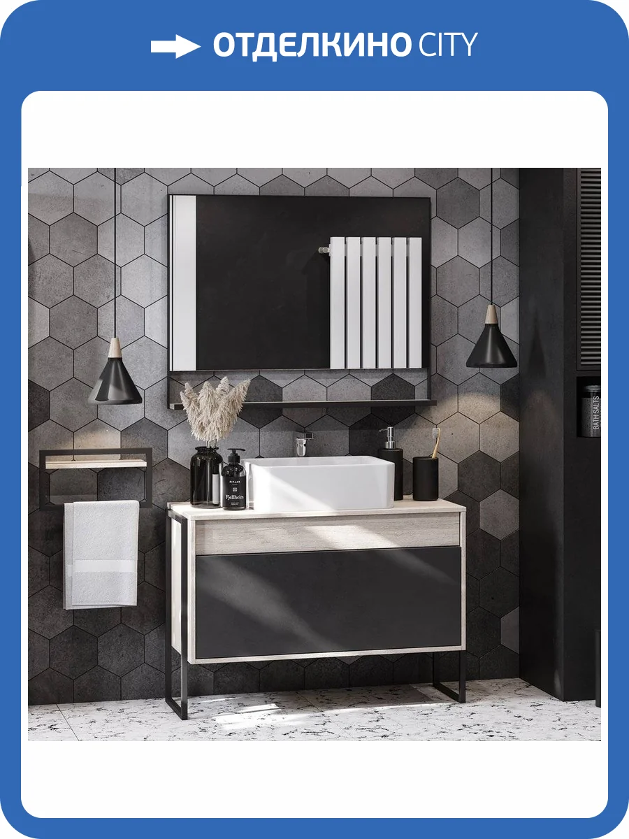 Мебель для ванной AQUATON Лофт Урбан 100, раковина Mila 35 фото 19