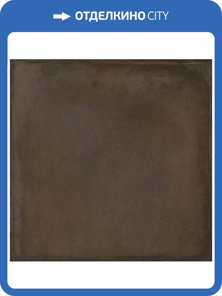 Керамогранит Cerdomus Crete 88342 Bronzo Matt 40x40 фото 2